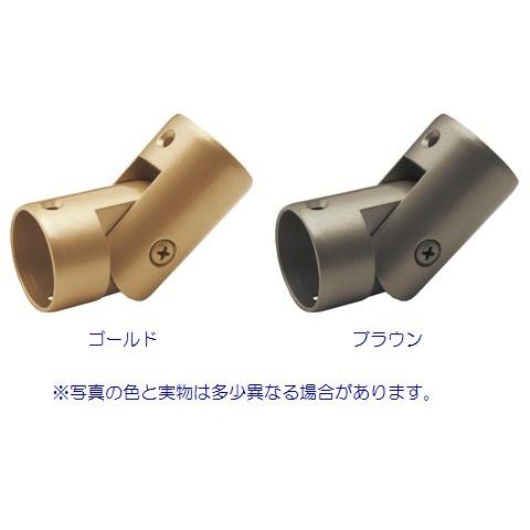 32L自在ジョイント 手すり直径32mm用 直径約37×H180mm | 手摺 手すり 金具 ブラケット 手すり金具 | 