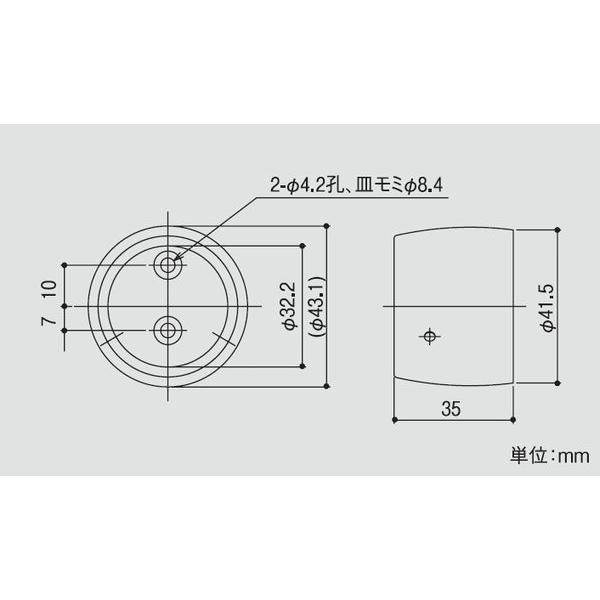 32Nエンドソケット 手すり直径32mm用 直径43.1×H35mm | 手摺 手すり 金具 ブラケット 手すり金具 |  | 01