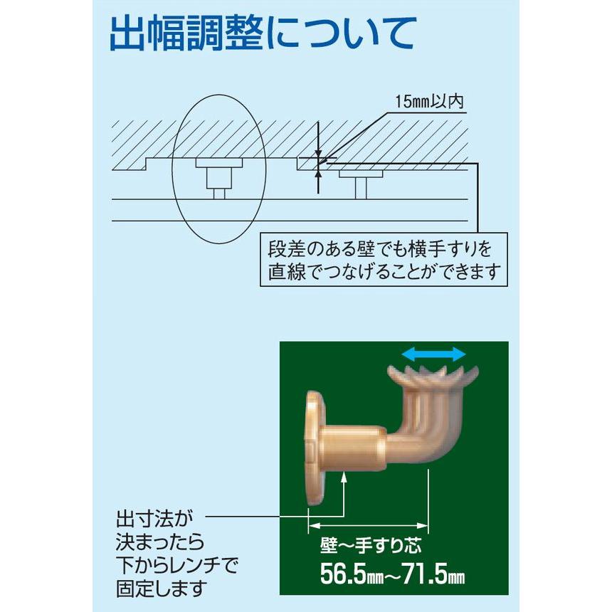 32出幅調整ブラケット 手すり直径32mm用 W50×D71.5×H75.5mm(手すり中心位置) | 手摺 手すり 金具 ブラケット 手すり金具 |  | 02