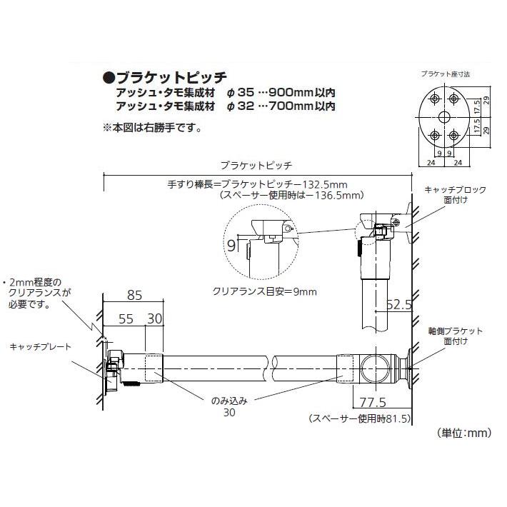 【直送品】遮断機式手すりブラケット直角型N 左右兼用(金具のみ) 手すり32mm 35mm兼用 |  | 01