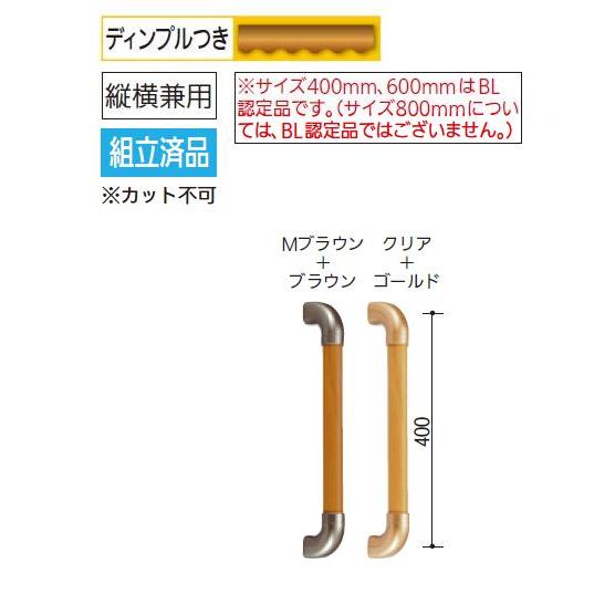 【直送品】BAUHAUS 32セレクトI型ハンド 400 直径32×長さ約400mm | 手すり 手摺 玄関 かまち 転倒防止 バリアフリー 介護 福祉 用品 取付 簡単 高級感 DIY |  | 01