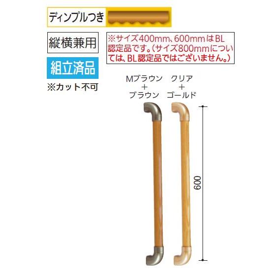 【直送品】BAUHAUS 32セレクトI型ハンド 32×600mm | 手すり 手摺 玄関 かまち 転倒防止 バリアフリー 介護 福祉 用品 取付 簡単 高級感 DIY |  | 01