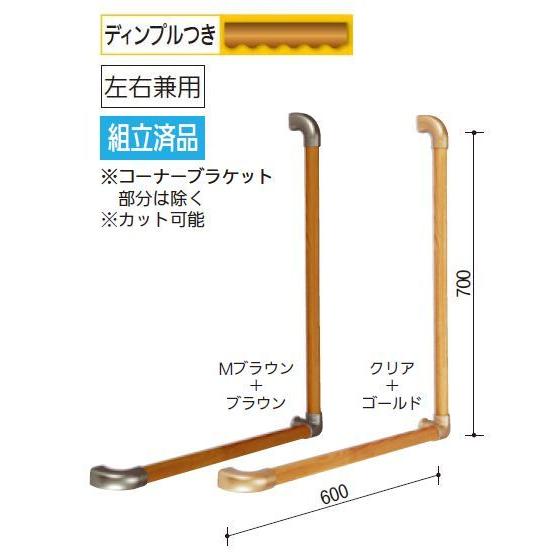 【直送品】BAUHAUS 32セレクトL型ハンド 直径32×長さ約700×600mm |  | 01