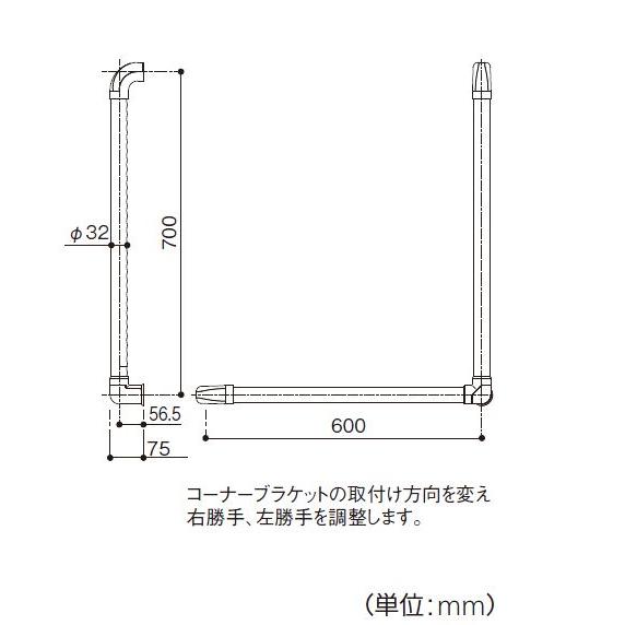 【直送品】BAUHAUS 32セレクトL型ハンド 直径32×長さ約700×600mm |  | 02