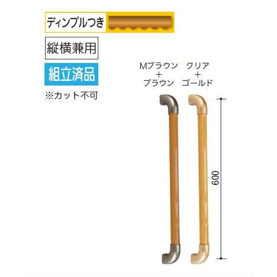 【直送品】BAUHAUS 35セレクトI型ハンド 600 直径35×長さ600mm | 手すり 手摺 玄関 かまち 転倒防止 バリアフリー 介護 福祉 用品 取付 簡単 高級感 DIY |  | 01