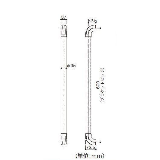 【直送品】BAUHAUS 35セレクトI型ハンド 600 直径35×長さ600mm | 手すり 手摺 玄関 かまち 転倒防止 バリアフリー 介護 福祉 用品 取付 簡単 高級感 DIY |  | 02