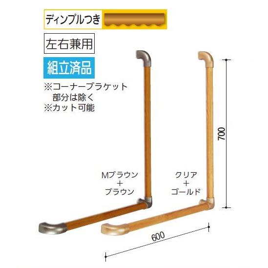【直送品】BAUHAUS 35セレクトL型ハンド 直径35×長さ約700×600mm |  | 01