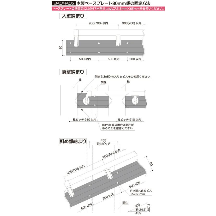 【長尺商品】【直送品】 マツ六 木製ベースプレート 80mm幅 片面ライン入り 4m | 手すり 取付 金具 下地 補強材 転倒予防 護用品 福祉用品 |  | 02