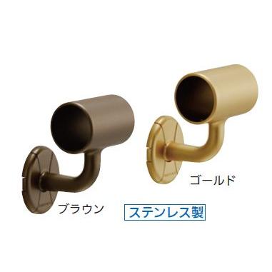 【直送品】35ステンレス通しブラケット横型カバー付 BDS-02 | 