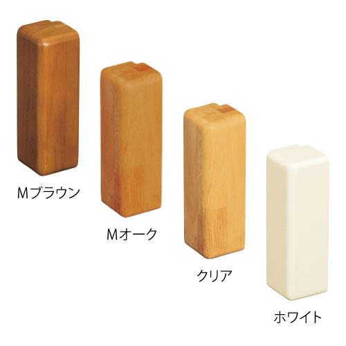 マツ六 ベースプレート用木製エンドカバー 出隅用 80mm用 BH-31 |  | 01