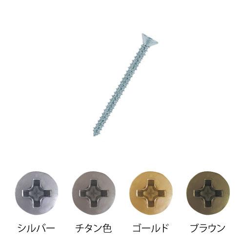 BAUHAUS 木手すり用ビス +丸皿3.5×40溝付(150本入) | 手すり ビス なめにくい くいつき ブラケット 取付 diy | 