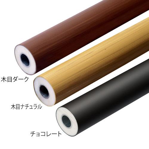 【長尺商品】【直送品】マツ六 BAUHAUS フリーRレール 手すり棒 3m 直線 曲線用 | 屋外 手摺 手すり 玄関 取付 転倒予防 介護用品 福祉用品 diy | 