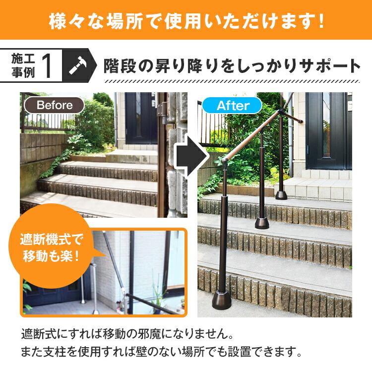 【直送品】マツ六 BAUHAUS フリーRレール 手すり棒 2m 直線 曲線用 直径34mm×2025mm | 屋外 手摺 手すり 玄関 取付 転倒予防 介護用品 福祉用品 diy |  | 03