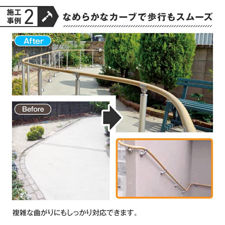 【直送品】マツ六 BAUHAUS フリーRレール 手すり棒 2m 直線 曲線用 直径34mm×2025mm | 屋外 手摺 手すり 玄関 取付 転倒予防 介護用品 福祉用品 diy |  | 04