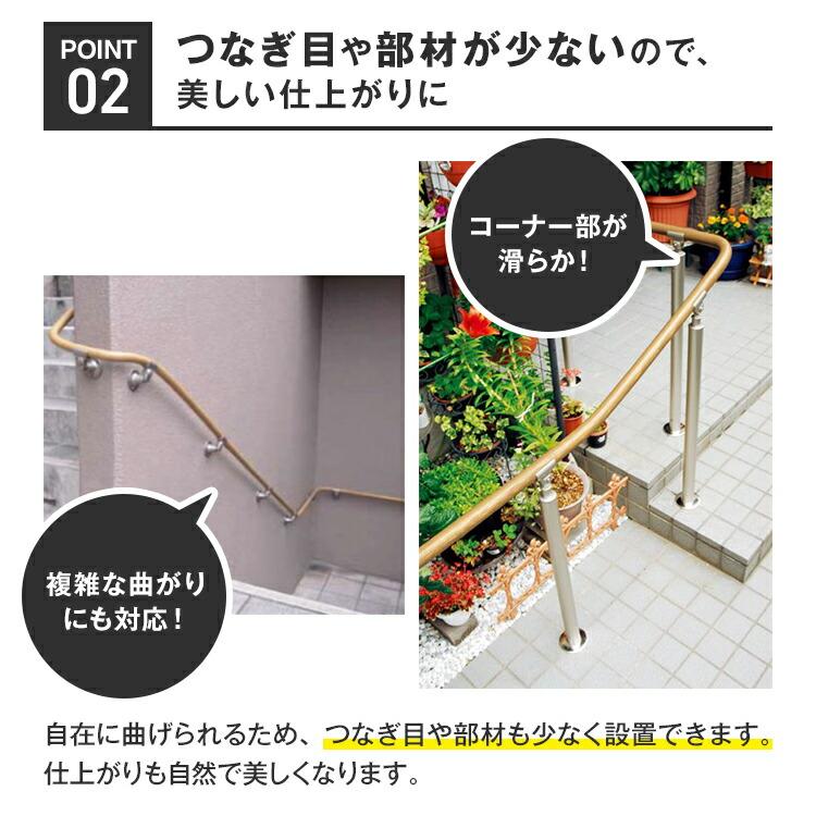 【直送品】マツ六 BAUHAUS フリーRレール 手すり棒 2m 直線 曲線用 直径34mm×2025mm | 屋外 手摺 手すり 玄関 取付 転倒予防 介護用品 福祉用品 diy |  | 07