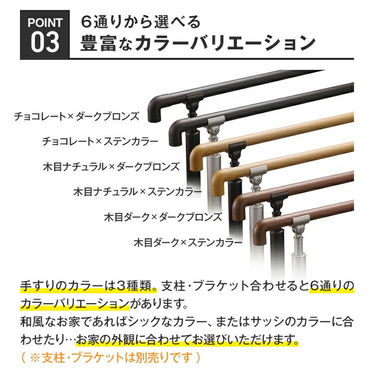 【直送品】マツ六 BAUHAUS フリーRレール 手すり棒 2m 直線 曲線用 直径34mm×2025mm | 屋外 手摺 手すり 玄関 取付 転倒予防 介護用品 福祉用品 diy |  | 08