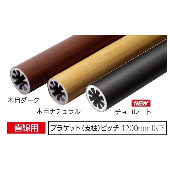 【直送品】マツ六 BAUHAUS フリーRレール 直棒手すり 2m 直線用 | 屋外 手摺 手すり 玄関 取付 転倒予防 介護用品 福祉用品 diy |  | 01