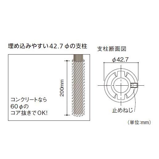 【直送品】マツ六 BAUHAUS フリーRレール 埋め込み式支柱(高さ調節機能付) H750~900mm | 屋外 手摺 手すり 玄関 取付 転倒予防 介護用品 福祉用品 diy |  | 02