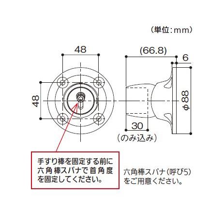 【直送品】マツ六 BAUHAUS フリーRレール 自在ソケット W88×D66.8×H88mm | 屋外 手摺 手すり 玄関 取付 転倒予防 介護用品 福祉用品 diy |  | 01