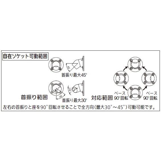 【直送品】マツ六 BAUHAUS フリーRレール 自在ソケット W88×D66.8×H88mm | 屋外 手摺 手すり 玄関 取付 転倒予防 介護用品 福祉用品 diy |  | 02