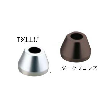 マツ六 BAUHAUS フリーRレール ベースプレート式支柱用化粧カバー | 屋外 手摺 手すり 玄関 取付 転倒予防 介護用品 福祉用品 diy |  | 02