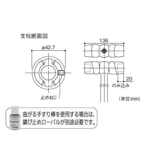 【直送品】マツ六 BAUHAUS フリーRレール 埋め込み式コーナー支柱 φ42.7×支柱高さ750から900mm | 屋外 手摺 手すり 玄関 取付 転倒予防 介護用品 福祉用品 diy |  | 02