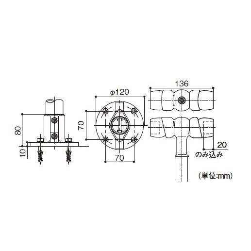 【直送品】マツ六 BAUHAUS フリーRレール ベースプレート式コーナー支柱 φ42.7×支柱高さ750から900mm | 屋外 手摺 手すり 玄関 取付 転倒予防 介護用品 福祉用 |  | 02