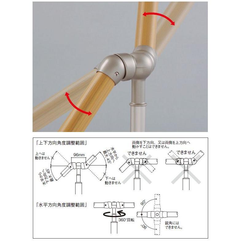 【直送品】マツ六 BAUHAUS フリーRレール ベースプレート式コーナー支柱 φ42.7×支柱高さ750から900mm | 屋外 手摺 手すり 玄関 取付 転倒予防 介護用品 福祉用 |  | 03