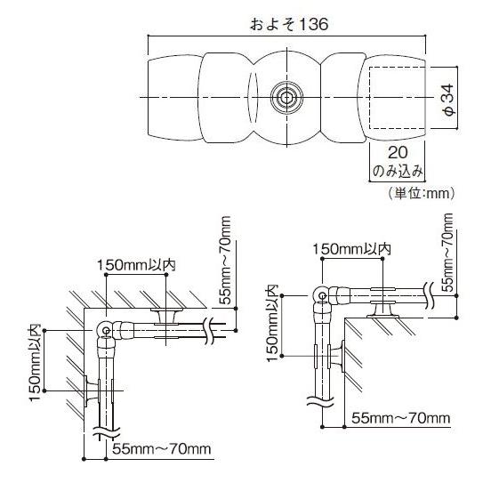 【直送品】マツ六 BAUHAUS フリーRレール フリージョイント 内径直径34mm×W136mm | 屋外 手摺 手すり 玄関 取付 転倒予防 介護用品 福祉用品 diy |  | 01