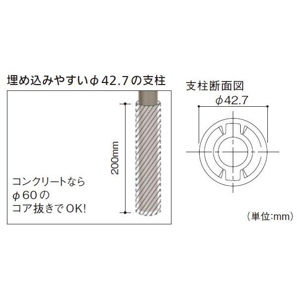 【直送品】マツ六 BAUHAUS フリーRレール E埋め込み式支柱 直径42.7mm×全長1100mm | 屋外 手摺 手すり 玄関 取付 転倒予防 介護用品 福祉用品 diy |  | 01