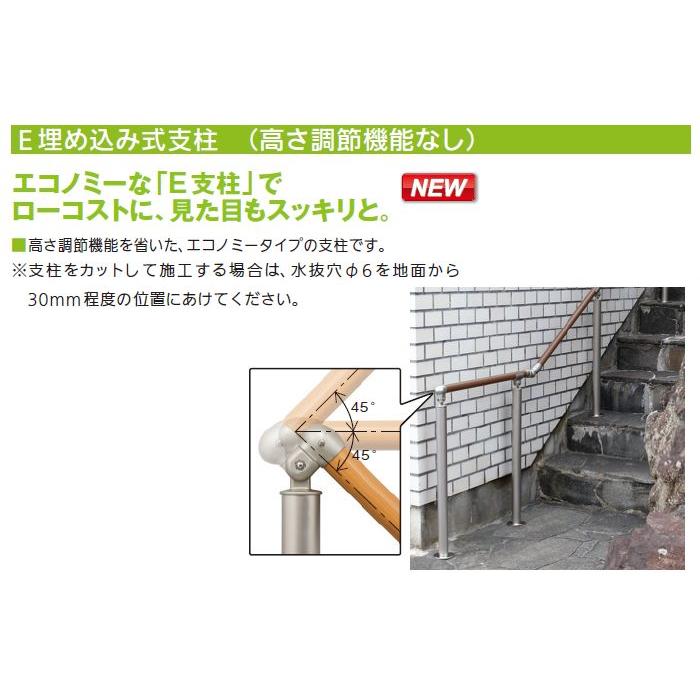 【直送品】マツ六 BAUHAUS フリーRレール E埋め込み式エンド支柱 直径42.7mm×全長1100mm | 屋外 手摺 手すり 玄関 取付 転倒予防 介護用品 福祉用品 diy |  | 02