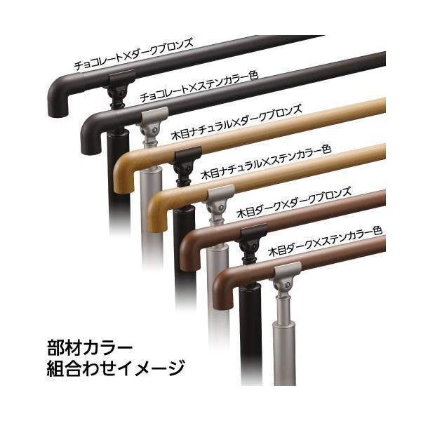 【直送品】マツ六 BAUHAUS フリーRレール E壁付ブラケット | 屋外 手摺 手すり 玄関 取付 転倒予防 介護用品 福祉用品 diy |  | 03
