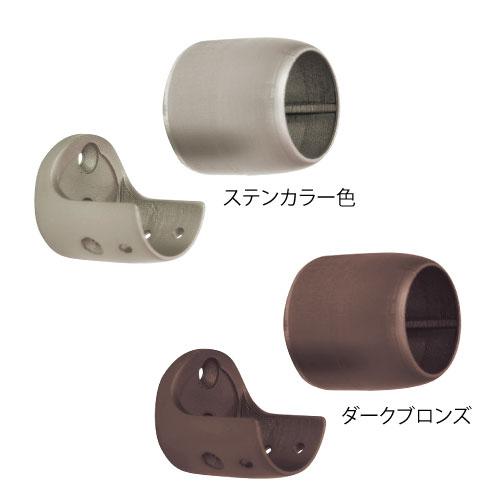 マツ六 BAUHAUS フリーRレール Nエンドソケット W46×D41×H46mm | 屋外 手摺 手すり 玄関 取付 転倒予防 介護用品 福祉用品 diy |  | 01