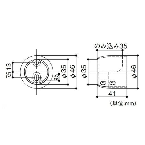 マツ六 BAUHAUS フリーRレール Nエンドソケット W46×D41×H46mm | 屋外 手摺 手すり 玄関 取付 転倒予防 介護用品 福祉用品 diy |  | 04