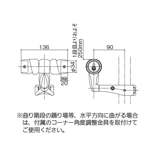 【直送品】マツ六 BAUHAUS フリーRレール 支柱付コーナーブラケット | 屋外 手摺 手すり 玄関 取付 転倒予防 介護用品 福祉用品 diy |  | 02