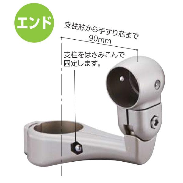 【直送品】マツ六 BAUHAUS フリーRレール 支柱付エンドブラケット | 屋外 手摺 手すり 玄関 取付 転倒予防 介護用品 福祉用品 diy |  | 01