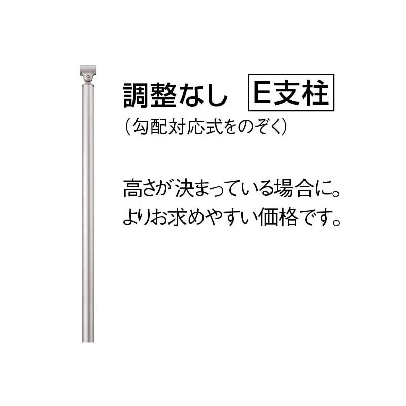 【直送品】マツ六 BAUHAUS フリーRレール E埋め込み式コーナー支柱 H900mm | 屋外 手摺 手すり 玄関 取付 転倒予防 介護用品 福祉用品 diy |  | 03