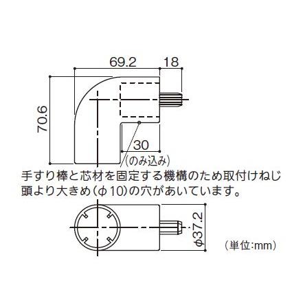 フリーRレール RAエンドキャップ(2個入) 直径37.3mm×W69.2×H70.6mm | 屋外 手摺 手すり 玄関 取付 転倒予防 介護用品 福祉用品 diy |  | 02