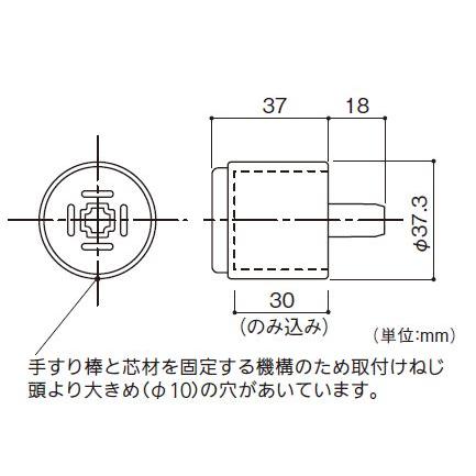 マツ六 BAUHAUS フリーRレール FAエンドキャップ(2個入) 37.3×55mm | 屋外 手摺 手すり 玄関 取付 転倒予防 介護用品 福祉用品 diy |  | 01