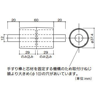 マツ六 BAUHAUS フリーRレール ジョイント 直径37.4mm×W100mm | 屋外 手摺 手すり 玄関 取付 転倒予防 介護用品 福祉用品 diy |  | 02