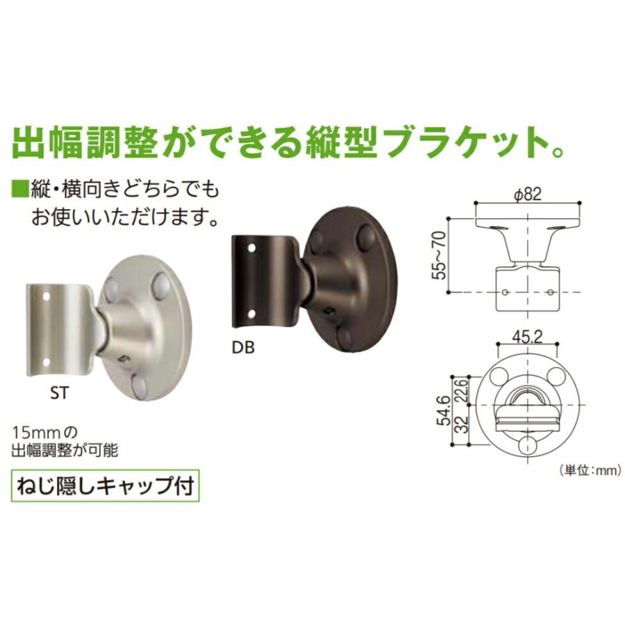 【直送品】マツ六 BAUHAUS フリーRレール 壁付ブラケット縦型 | 屋外 手摺 手すり 玄関 取付 転倒予防 介護用品 福祉用品 diy |  | 01