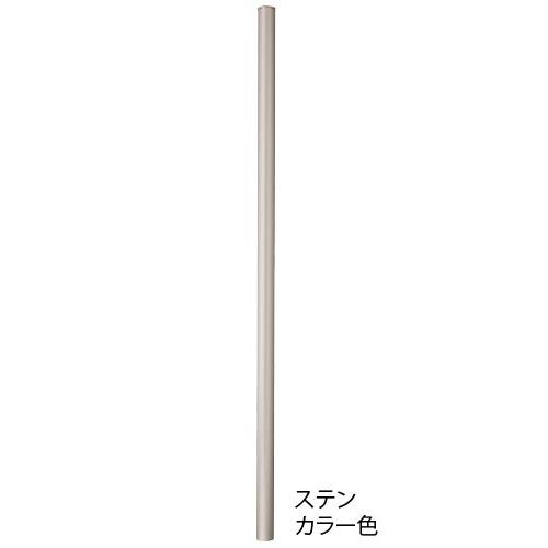 【直送品】マツ六 BAUHAUS フリーRレール フロント用埋め込み式支柱 | 屋外 手摺 手すり 玄関 取付 転倒予防 介護用品 福祉用品 diy | 