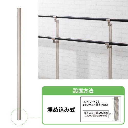 【直送品】マツ六 BAUHAUS フリーRレール フロント用埋め込み式支柱 | 屋外 手摺 手すり 玄関 取付 転倒予防 介護用品 福祉用品 diy |  | 01