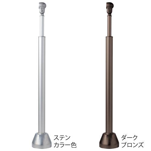 【直送品】マツ六 BAUHAUS フリーRレール 勾配対応式エンド支柱30° 専用カバー付 支柱高さ750から900mm | 屋外 手摺 手すり 玄関 取付 転倒予防 介護用品 福祉 |  | 01