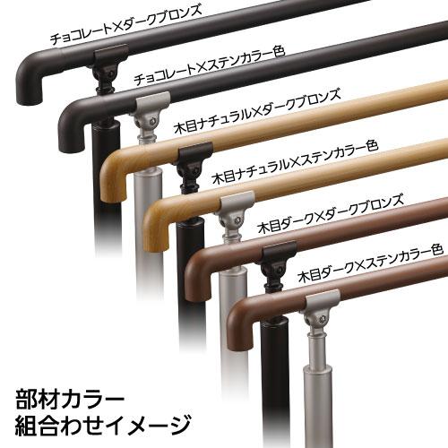 【直送品】マツ六 BAUHAUS フリーRレール 勾配対応式エンド支柱30° 専用カバー付 支柱高さ750から900mm | 屋外 手摺 手すり 玄関 取付 転倒予防 介護用品 福祉 |  | 04