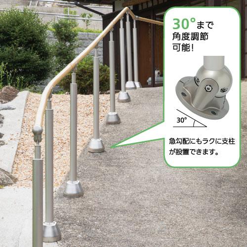 【直送品】マツ六 BAUHAUS フリーRレール 勾配対応式コーナー支柱30° 専用カバー付 支柱高さ750から900mm | 屋外 手摺 手すり 玄関 取付 転倒予防 介護用品 福 |  | 03