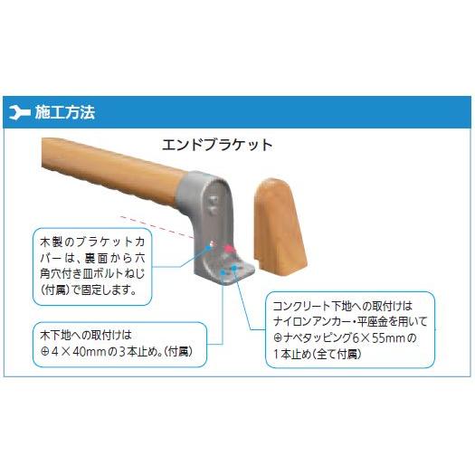 【直送品】BAUHAUS 32ハイブリッド I型ハンド 直径32×長さ約600mm 材質:木製 | 手すり 手摺 玄関 転倒防止 バリアフリー 介護 福祉 用品 取付 簡単 高級感 DIY |  | 02