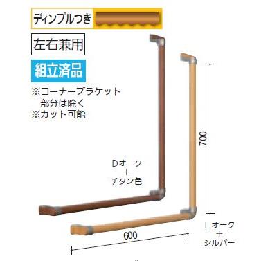 【直送品】BAUHAUS 32ハイブリッド L型ハンド 直径32×高さ約700×横約600mm |  | 01