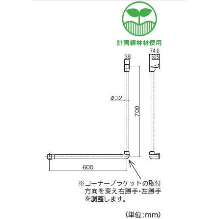 【直送品】BAUHAUS 32ハイブリッド L型ハンド 直径32×高さ約700×横約600mm |  | 02