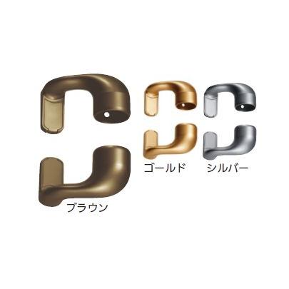 35縦枠用持出スリムブラケットカバー付 (上下セット) 手すり直径35mm用 約W85×D72.5×H54.5mm | 手摺 手すり 金具 ブラケット 手すり金具 | 